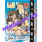 Preview: Anime Power #16